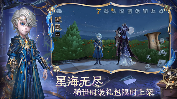 
官服第五人格 下载2025最新版