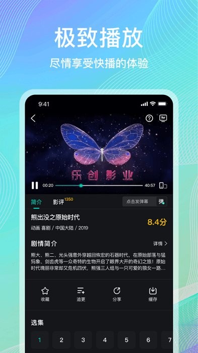 
海鸥影评 旧版