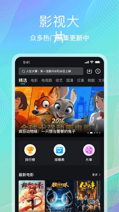 
海鸥影评 旧版