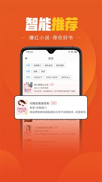 
乐读小说 官方网站