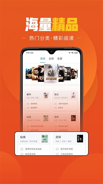 
乐读小说 官方网站