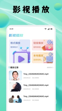 
荷花影视