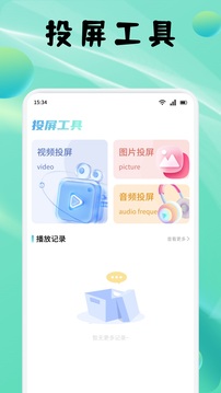 
荷花影视