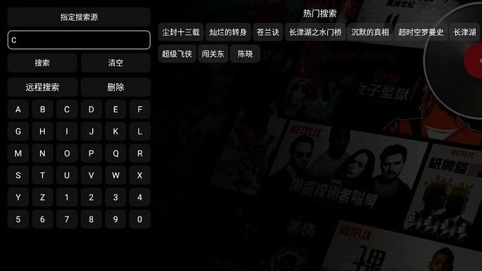 
影视仓 app手机免费版