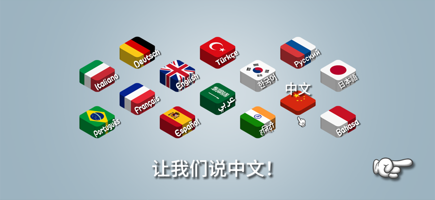 
沙威玛传奇 无限金币内置存档