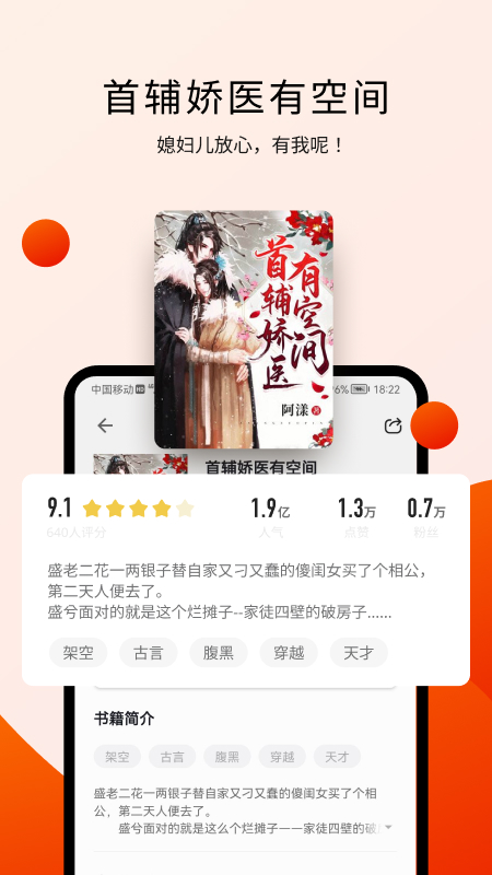 
阅瓣小说 完整版
