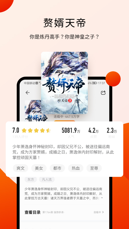 
阅瓣小说 完整版