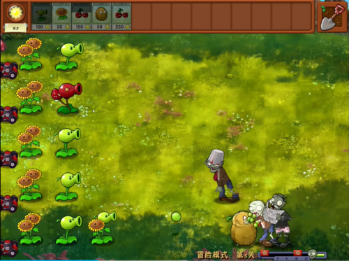 
植物大战僵尸融合版 最新官方版