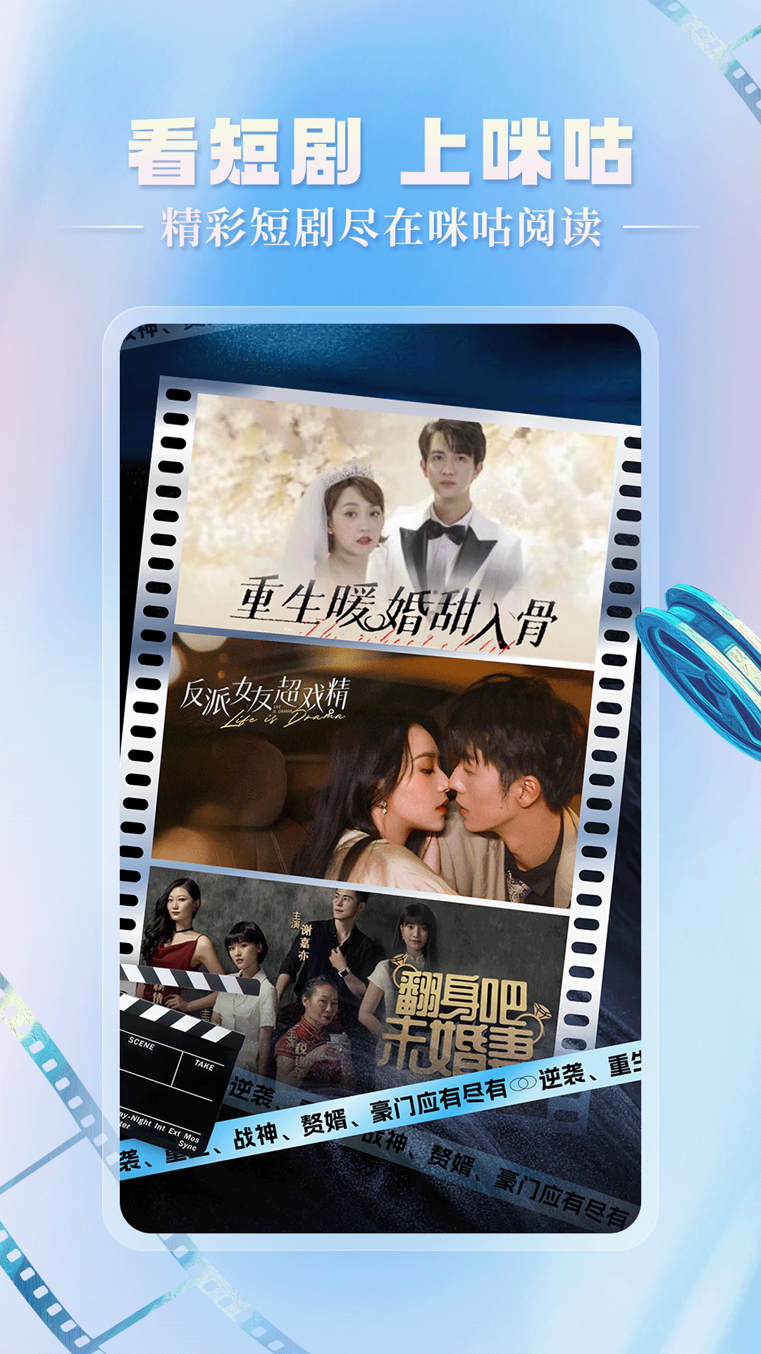 
咪咕阅读 vip版