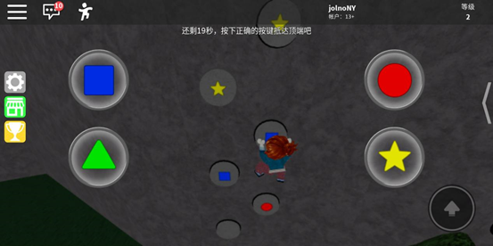 
roblox 官网中文版