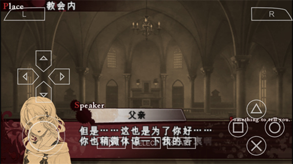 
魔鬼恋人 安卓中文版