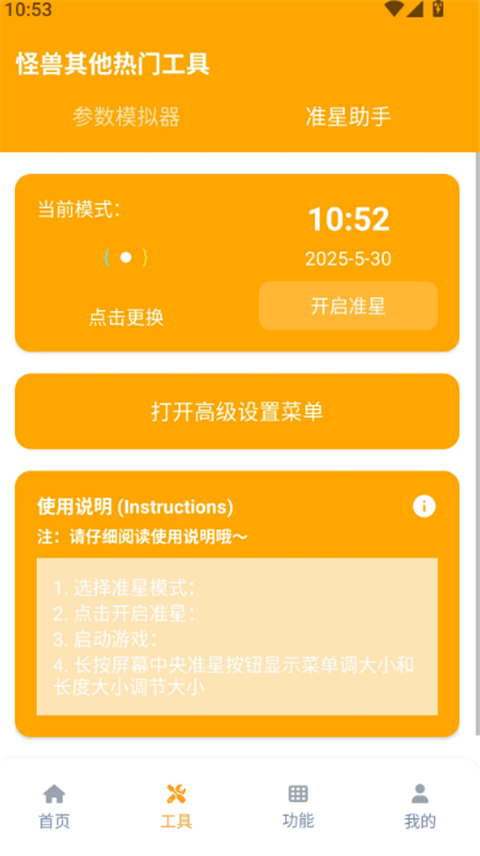 
xl6666·ch画质怪兽120帧