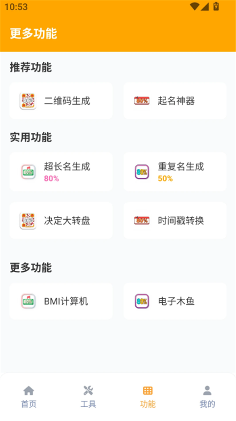 
xl6666·ch画质怪兽120帧