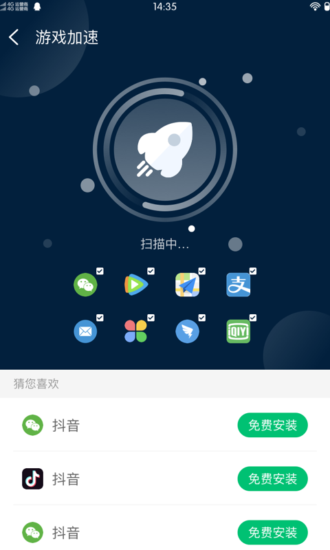 
极净清理