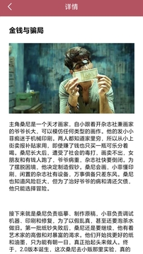 
私密视频看片播放器