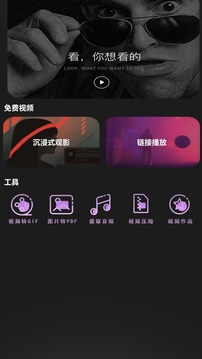 
私密视频看片播放器