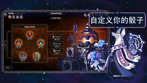 
阿斯特赖亚