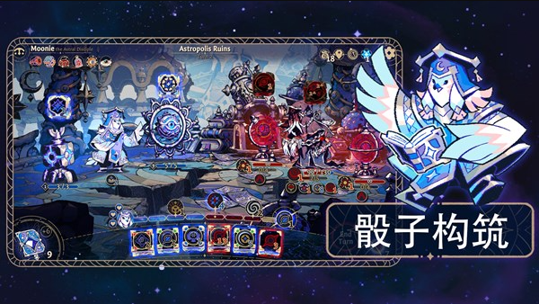 
阿斯特赖亚