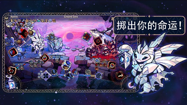 
阿斯特赖亚