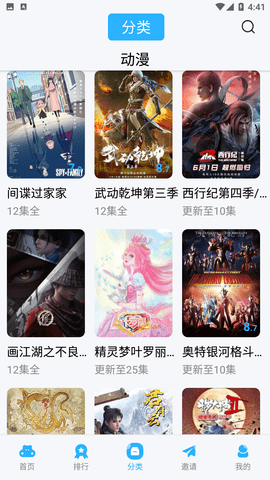 
河马视频 官方最新版本