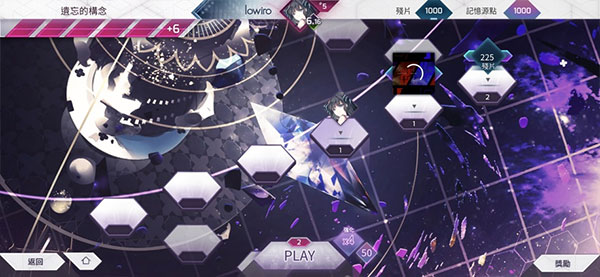 
Arcaea音游