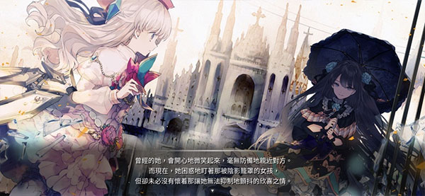 
Arcaea音游