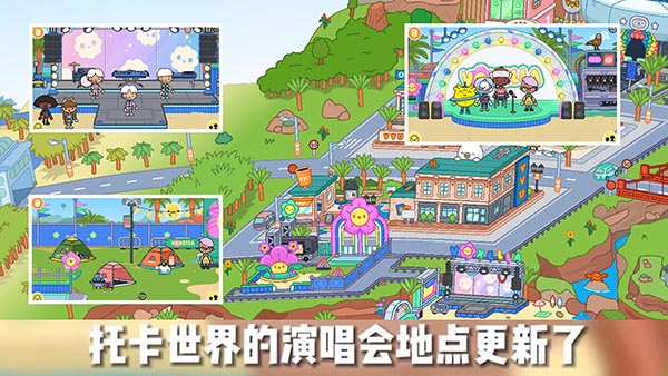 
托卡世界 最新版2025