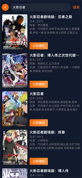 
囧次元 1.5.7.9无广告版