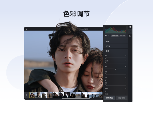 
像素蛋糕 安卓版