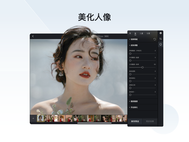 
像素蛋糕 安卓版