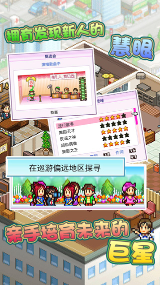 
百万进行曲