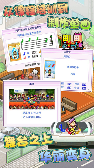 
百万进行曲