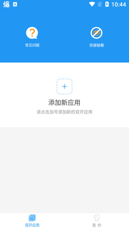 
冷颜框架 2025最新版