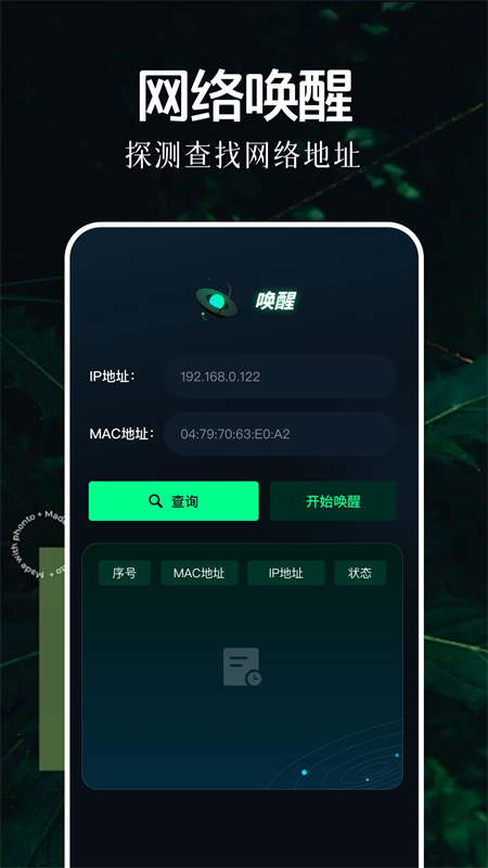 
北辞弱网 纪念版免费领取
