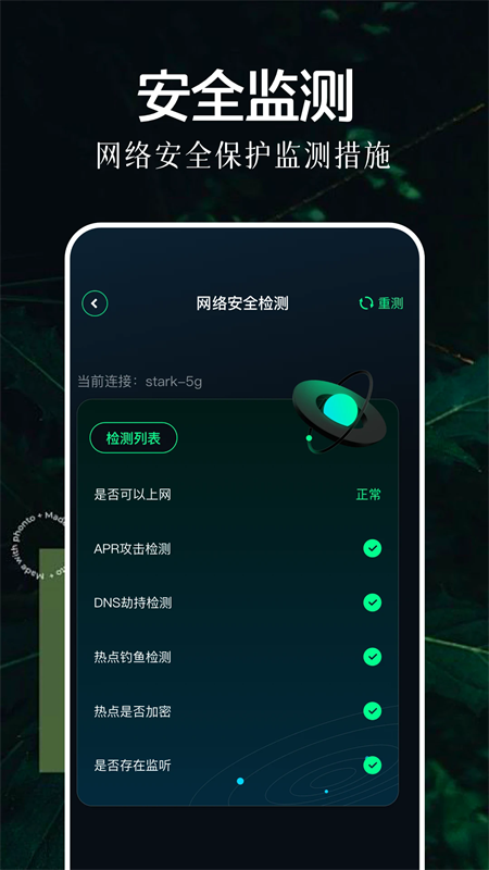 
北辞弱网 纪念版免费领取