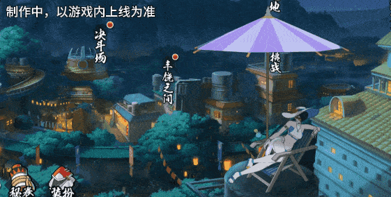 【新忍爆料】夏日“碰碰螺”？看黑土「夏日限定」玩转夏天！