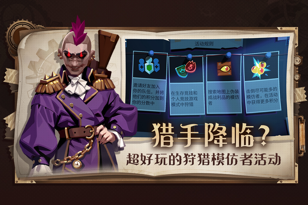 
雷霆小分队
