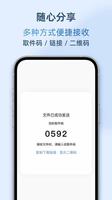 
AirPortal