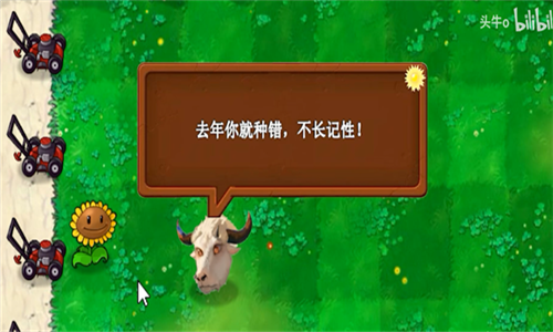 
植物大战僵尸新指导版 0.17版