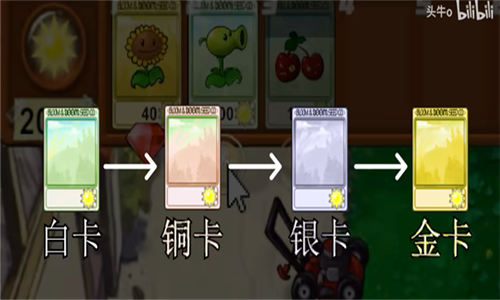 
植物大战僵尸新指导版 0.17版