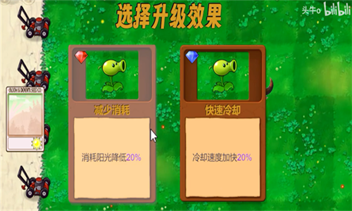 
植物大战僵尸新指导版 0.17版