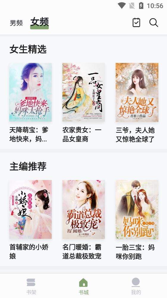 
郁书坊 无广告版