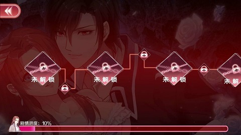 
暗夜新娘 官方版