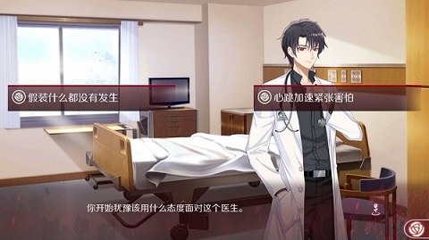 
暗夜新娘 官方版
