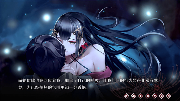 
葬花暗黑桃花源 完整版