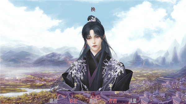 
深宫曲 易次元版
