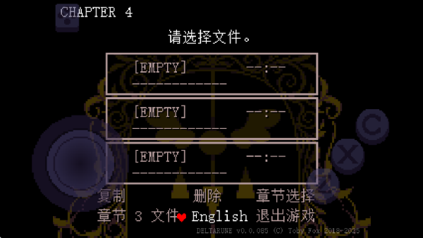 
三角符文第四章 官方版