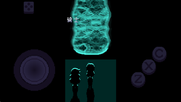 
三角符文第四章 官方版