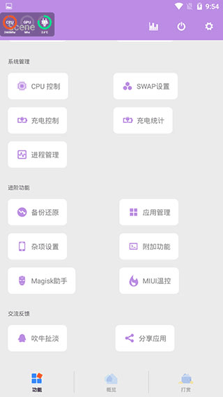 
scene 官方下载最新版8.0.3