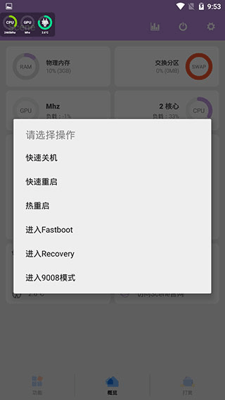 
scene 官方下载最新版8.0.3